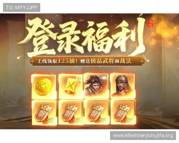 凯发娱乐网娱乐优惠活动持续更新助力玩家轻松获取更多福利奖励