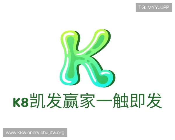介绍k8凯发赢家一触即发
